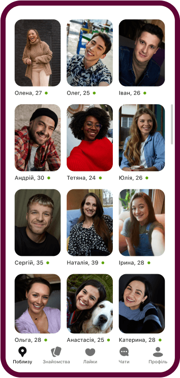 Профілі різних жінок, зображені в додатку Badoo.